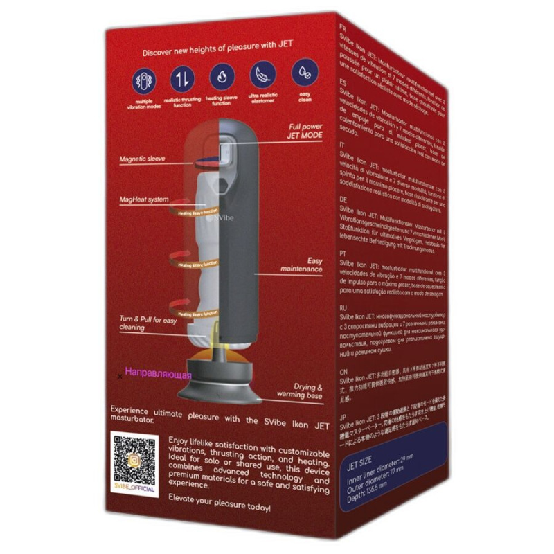 Snail vibe - ikon jet heating & thrusting masturbator 5