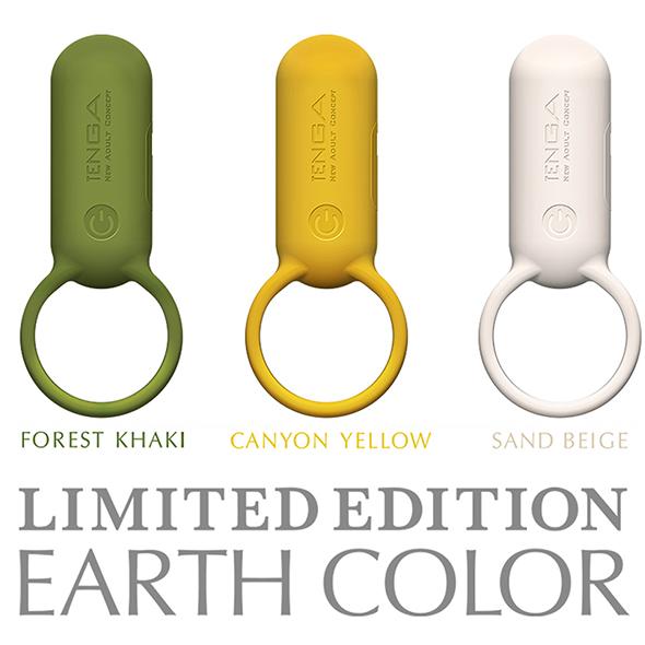 Tenga - Svr Smart Vibe Ring Sand Beige 5