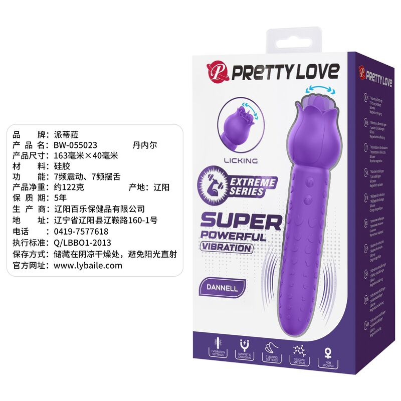 Pretty love - dannell rechargeable oral and clitoral stimulator vibrator purple 12