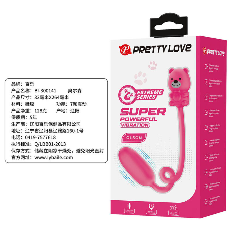 Pretty love - olson rechargeable bullet vibrator with wired controller pink 10