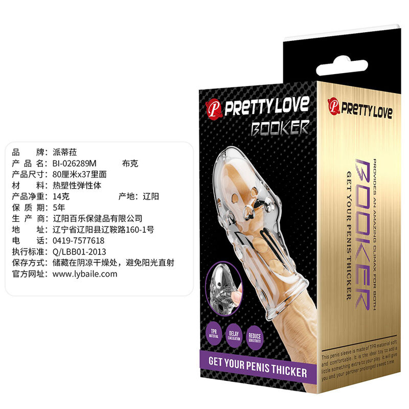 Pretty love - rocker penis sleeve get your penis thicker transparent 8