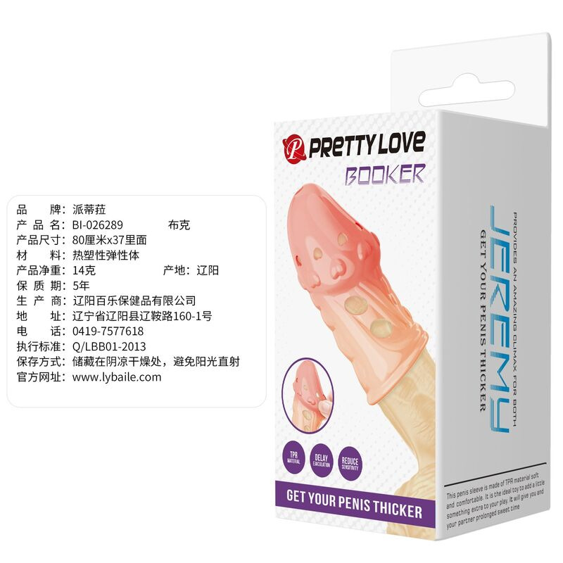 Pretty love - socker textured penis sleeve natural 10